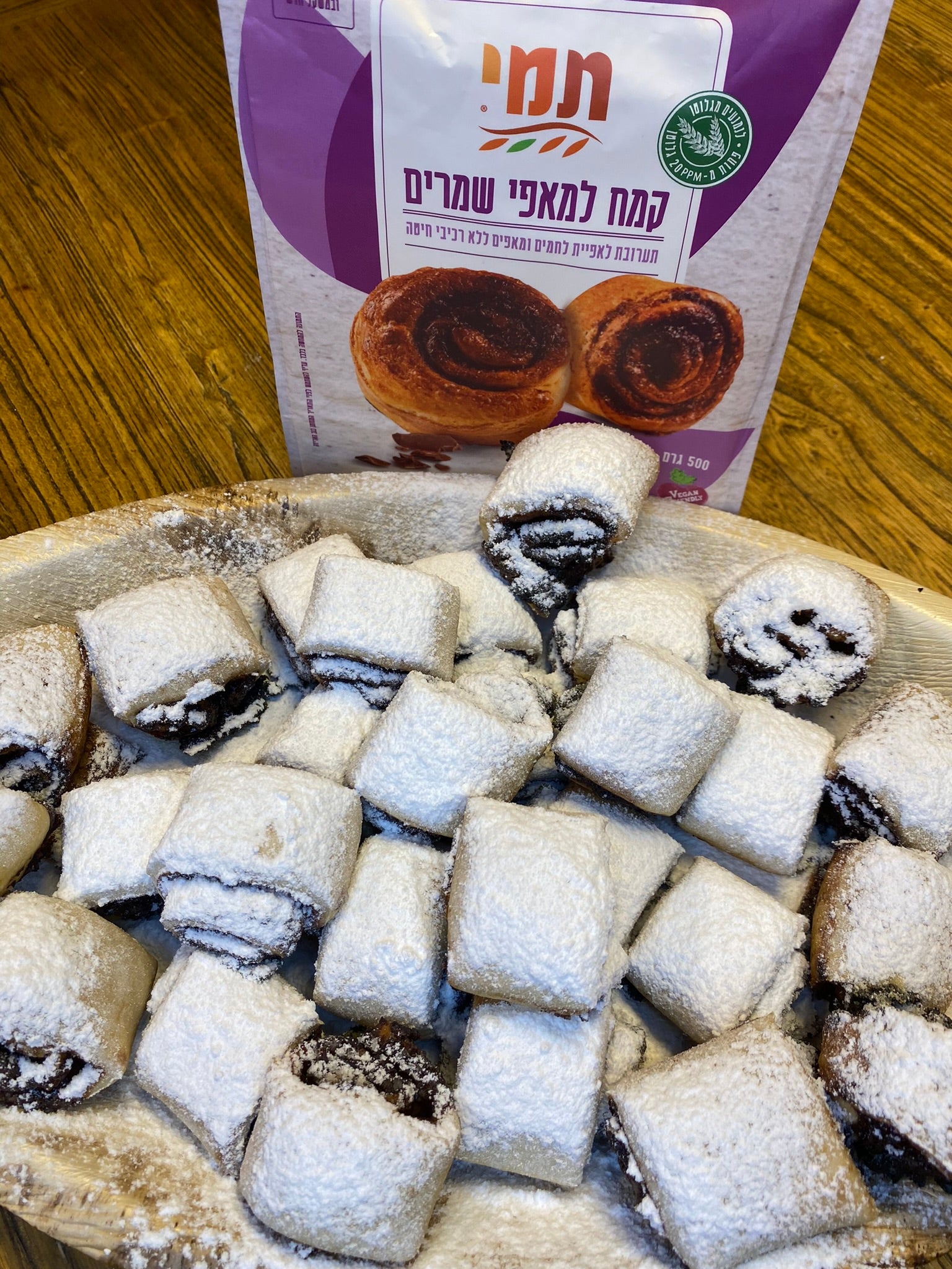 רוזלך ללא גלוטן (כמו של לנדוור אבל של "תמי")