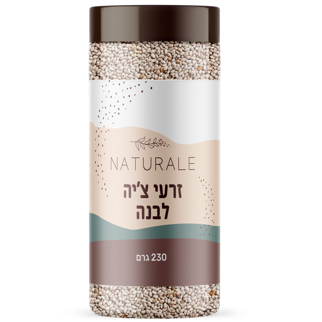 זרעי צ'יה לבנה|230 גרם