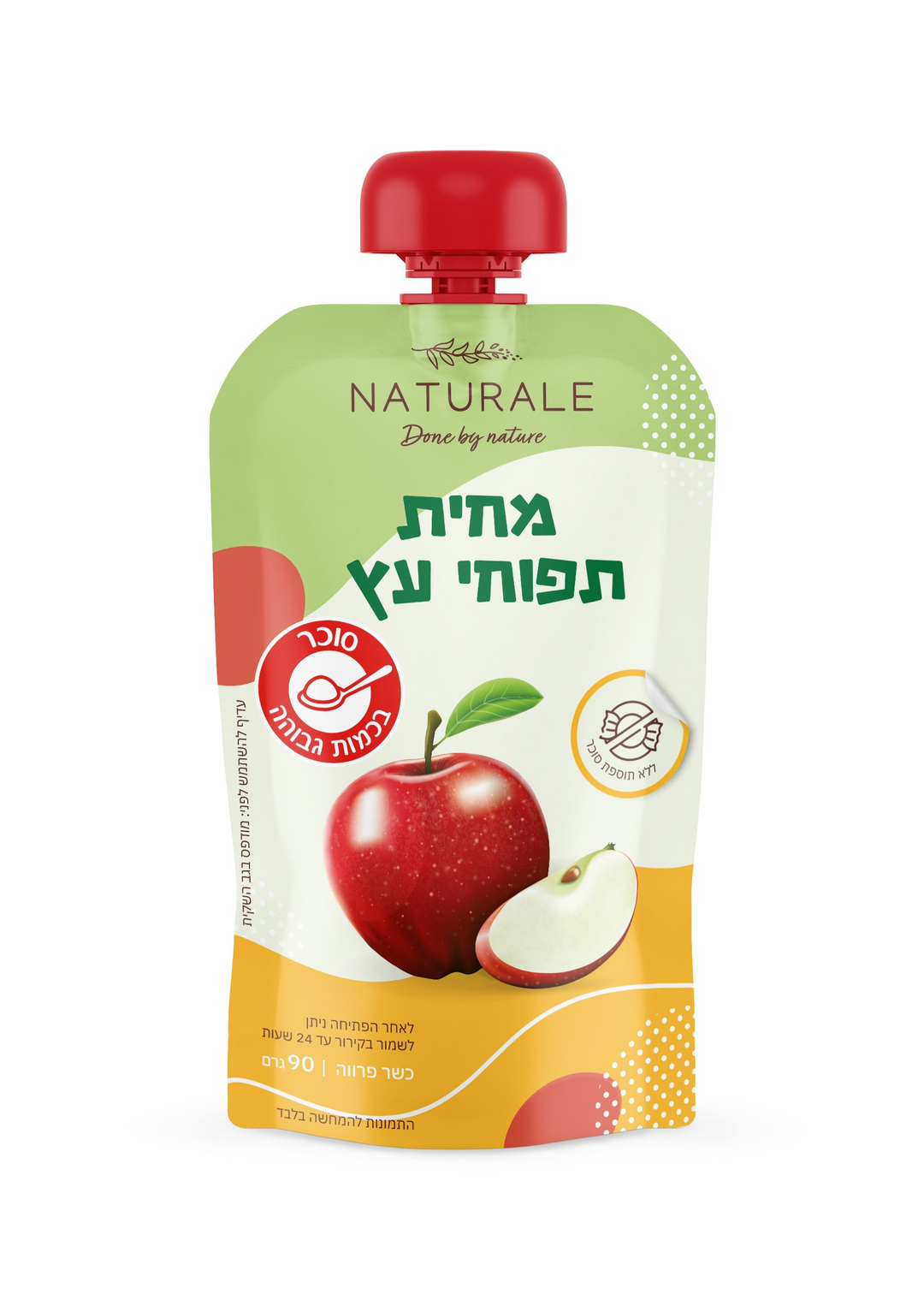 סמוזי 100% פרי תפוחי עץ|מארז 6 יחידות|ללא גלוטן|90 גרם ליחידה