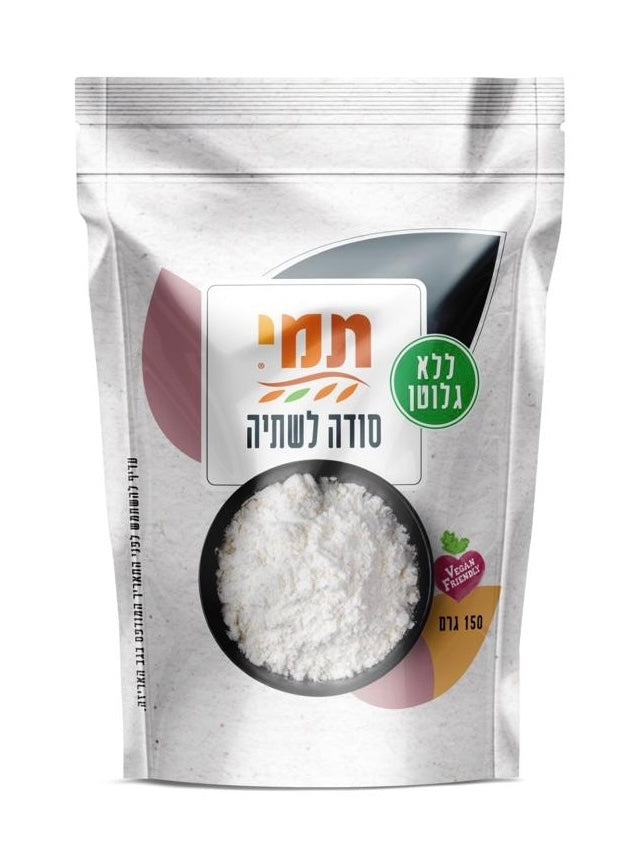 סודה לשתייה ללא גלוטן 150 גרם
