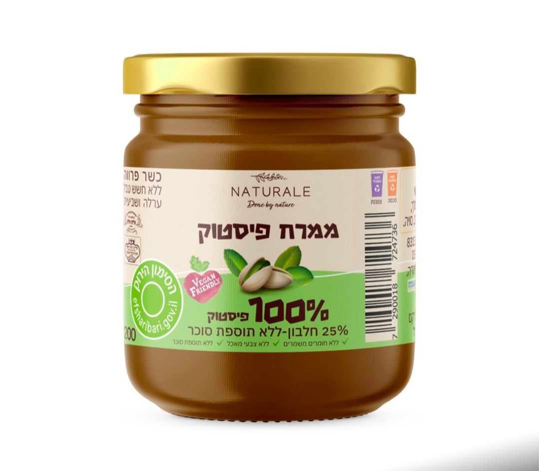 ממרח 100% פיסטוק טבעי|200 גרם