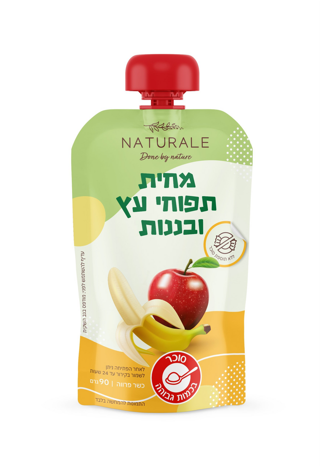 סמוזי 100% פרי תפוחי עץ ובננות|מארז 6 יחידות|ללא גלוטן| 90 גרם ליחידה