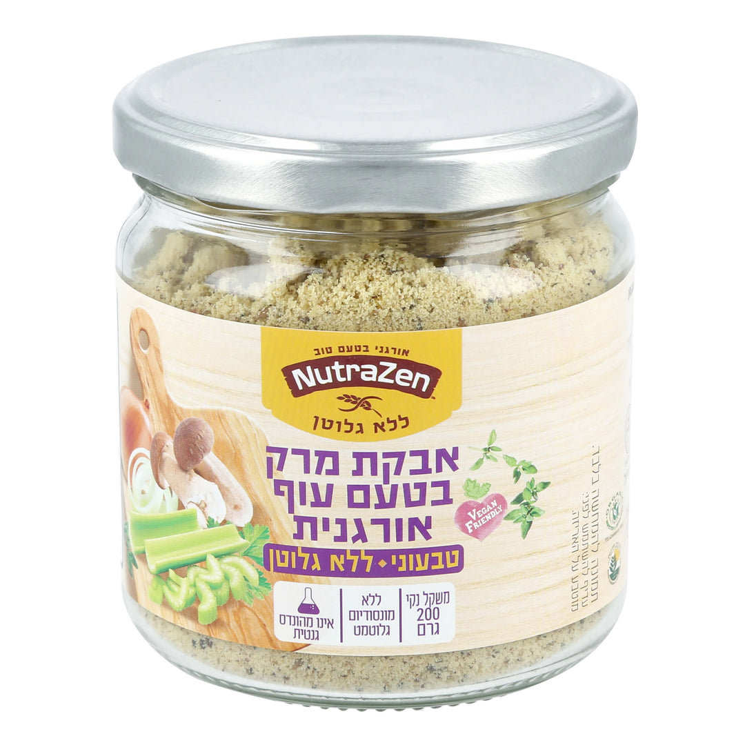 אבקת מרק עוף אורגנית טבעונית| ללא גלוטן|200 גרם