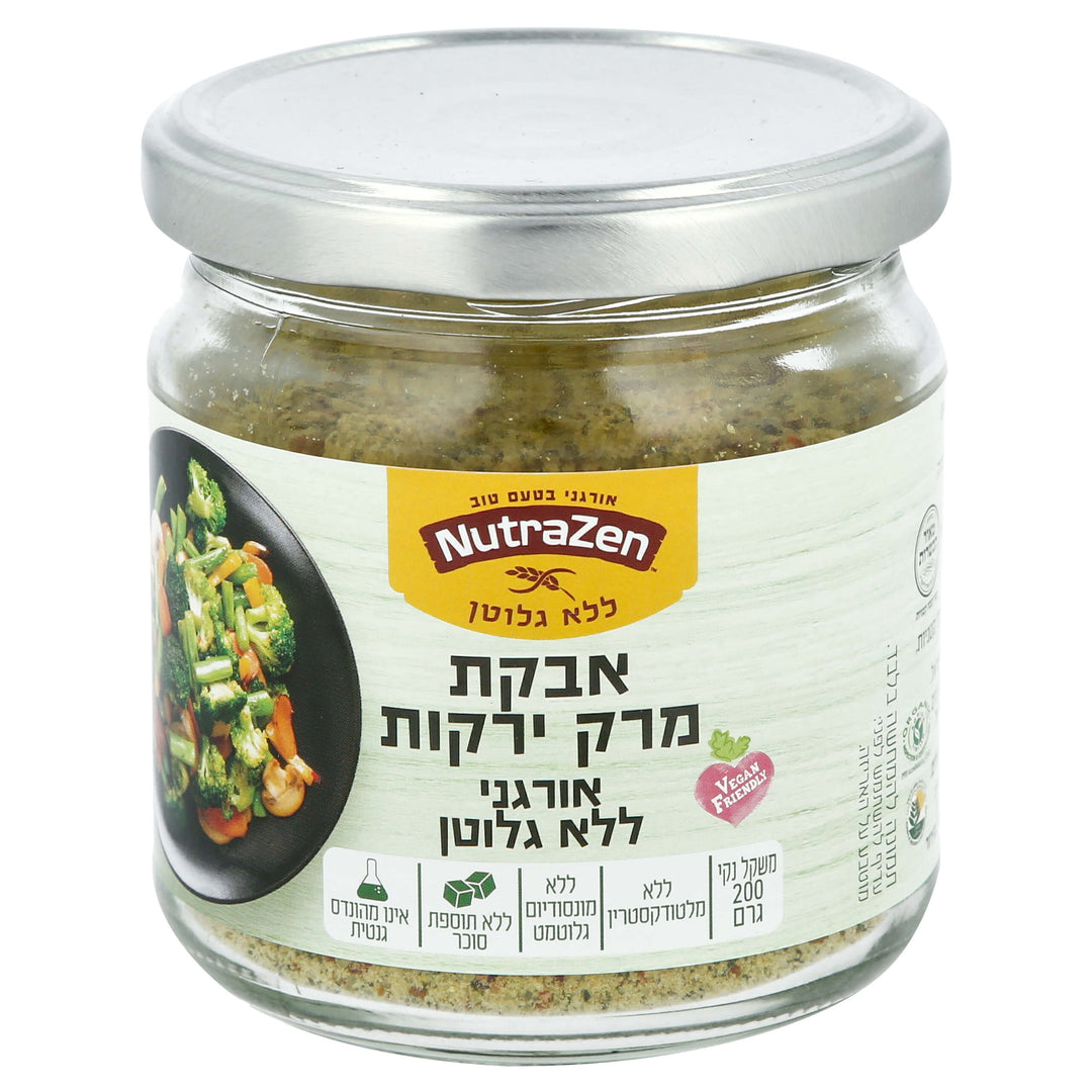 אבקת מרק ירקות אורגנית| ללא גלוטן|200 גרם