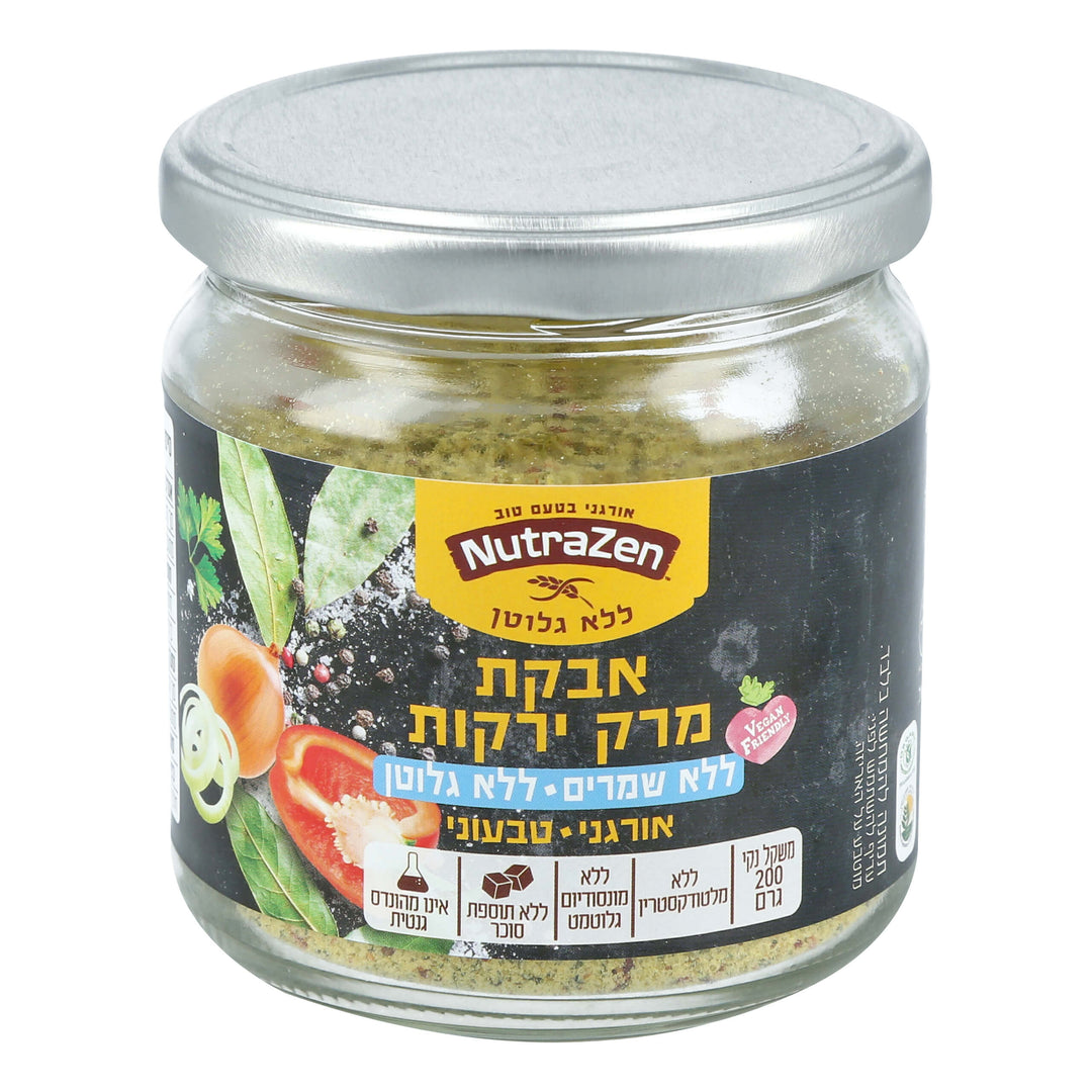 אבקת מרק ירקות אורגנית טבעונית ללא שמרים|ללא גלוטן|200 גרם