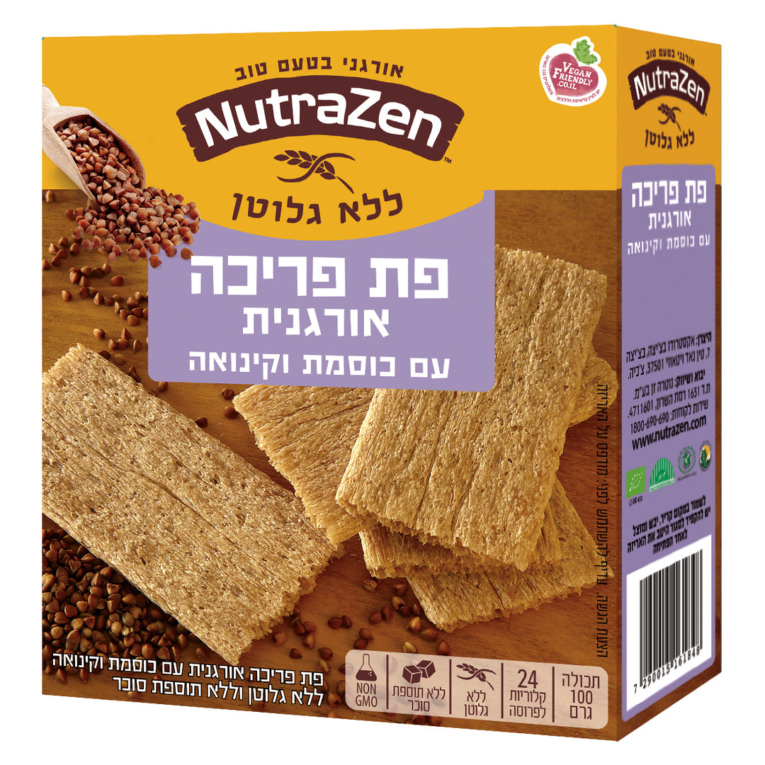 פת פריכה אורגנית כוסמת וקינואה|ללא גלוטן|100 גרם