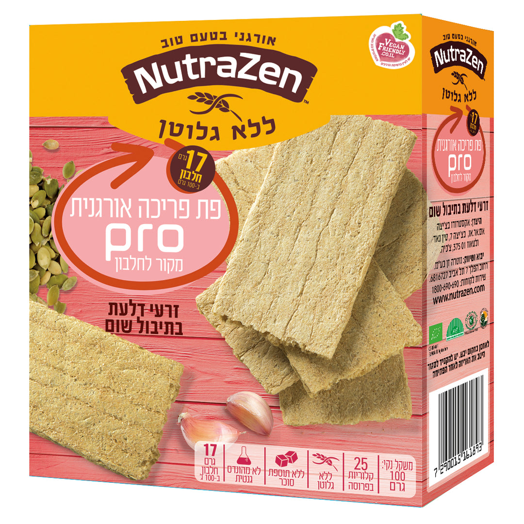 פת פריכה אורגנית PRO זרעי דלעת בתיבול שום|ללא גלוטן| 100 גרם