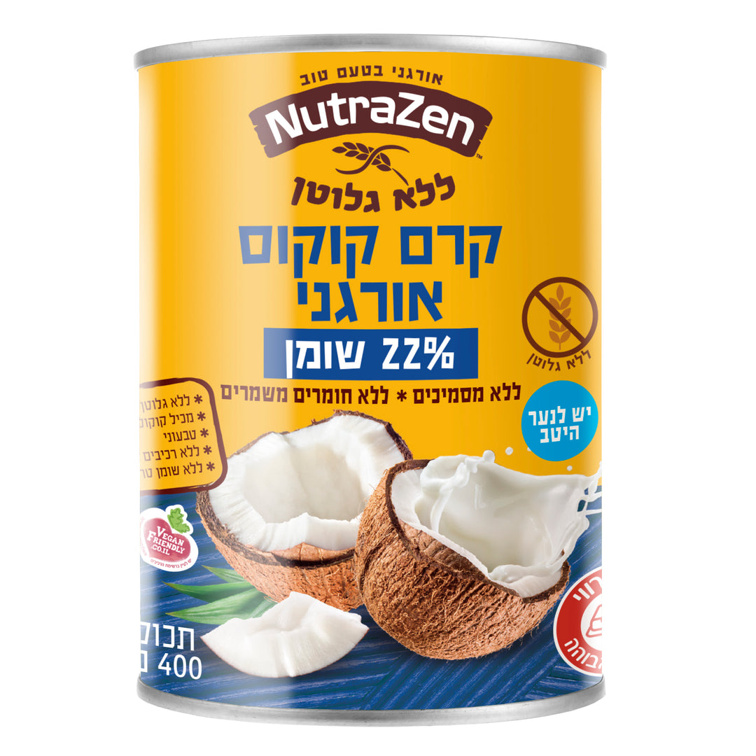 קרם קוקוס 22% אורגני|ללא גלוטן| 400 מ"ל