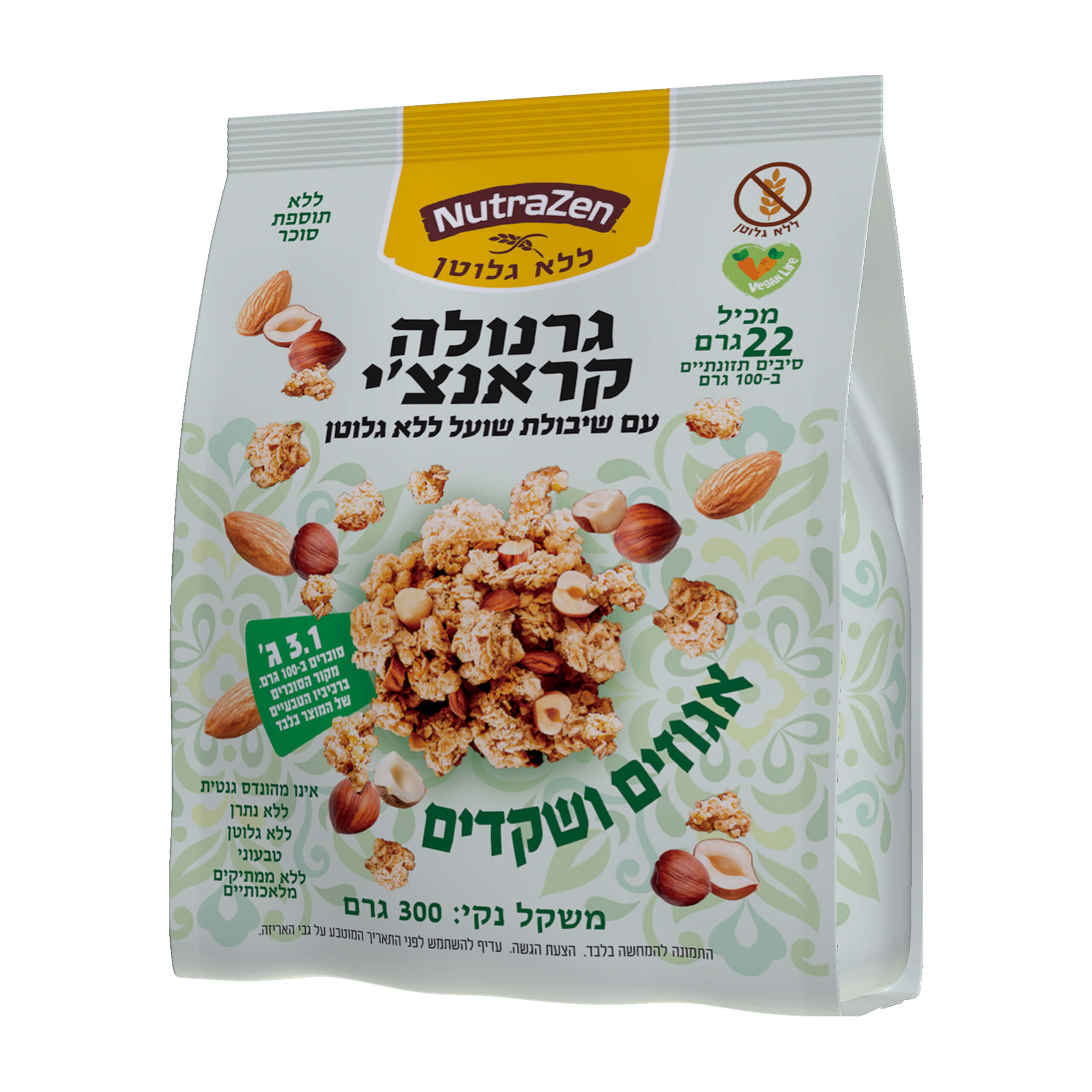 *מבצע* גרנולה קראנצ'