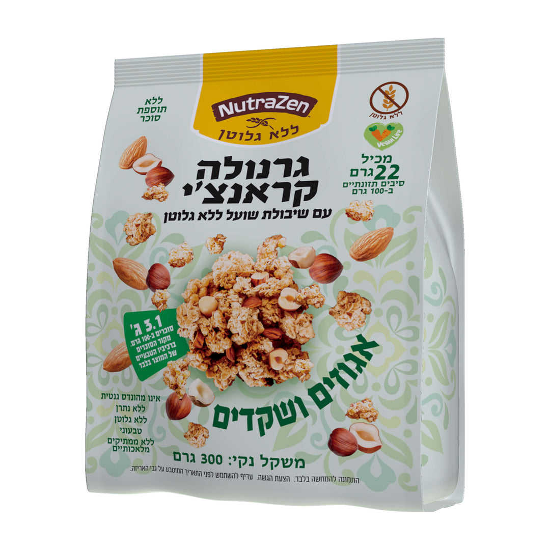 גרנולה קראנצ'י אגוזים ושקדים ללא תוספת סוכר|ללא גלוטן|300 גרם