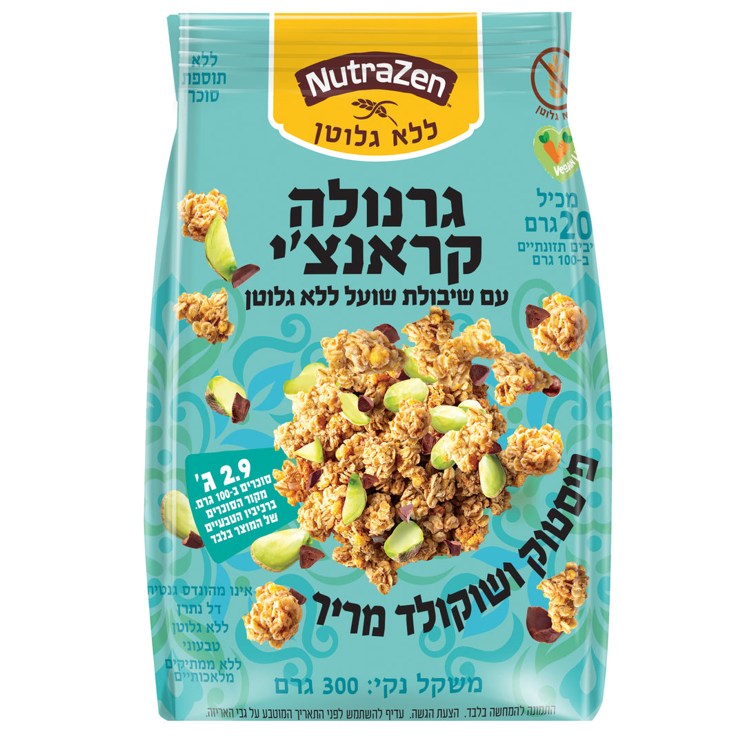 גרנולה קראנצ'י פיסטוק ושוקולד מריר ללא תוספת סוכר|ללא גלוטן| 300 גרם
