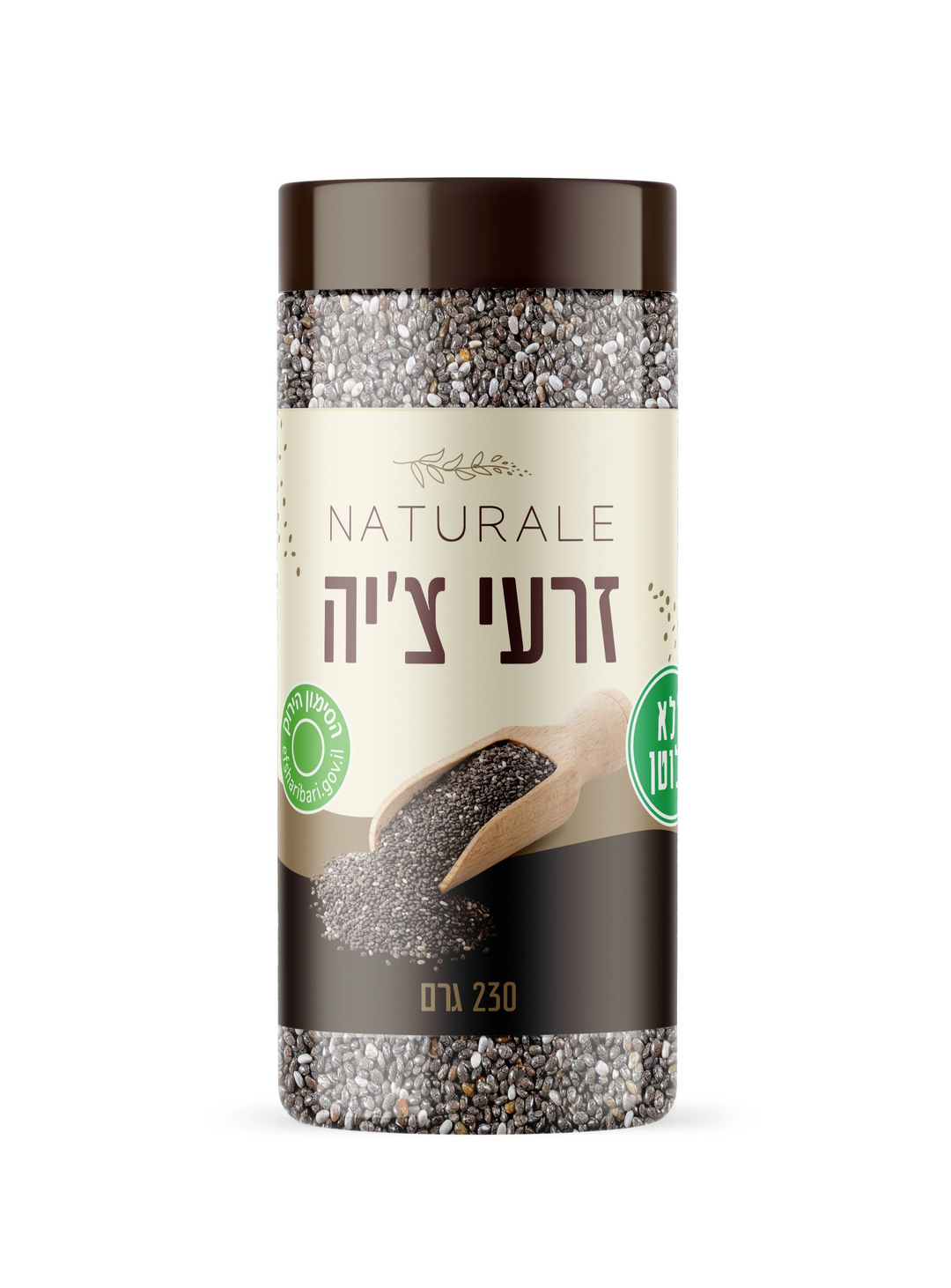 זרעי צ'יה|ללא גלוטן|230 גרם