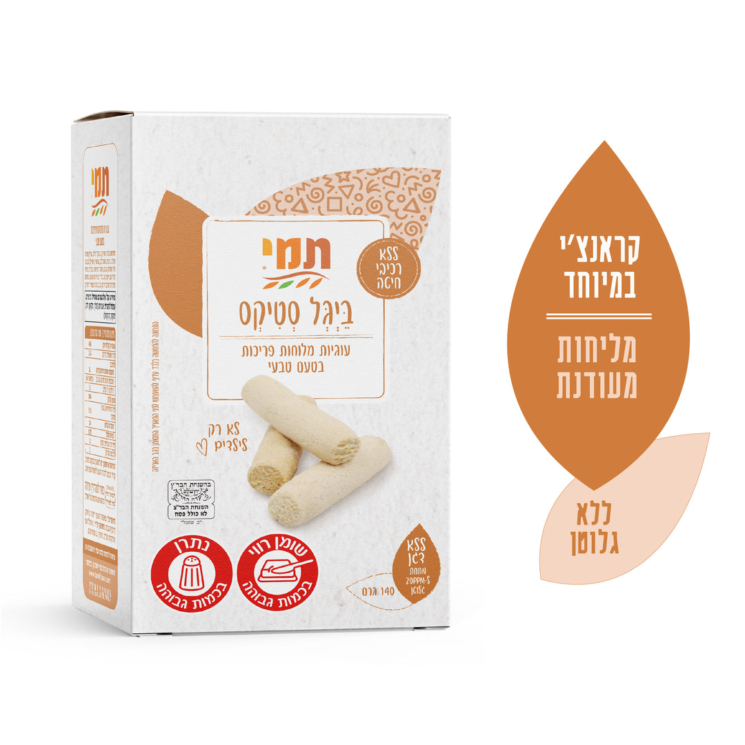 ביגל סטיקס מלוח בטעם טבעי|ללא גלוטן|140 גרם