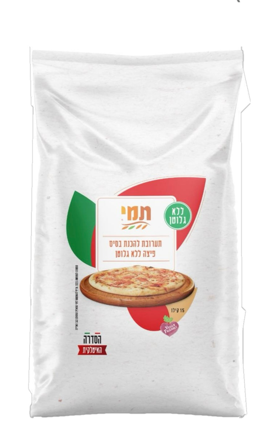שק תערובת לפיצה|ללא גלוטן|15 ק״ג