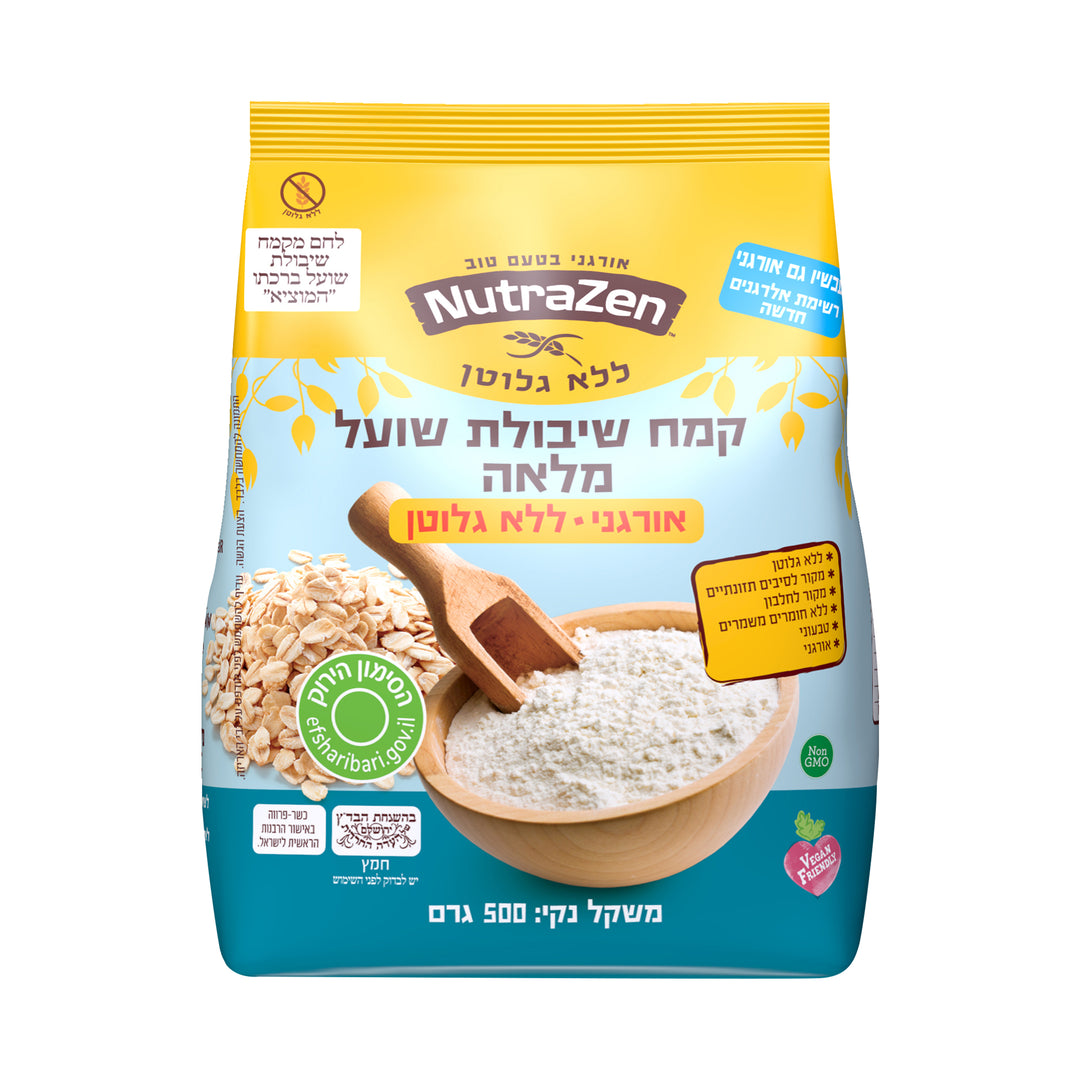 קמח שיבולת שועל אורגני|ללא גלוטן|500 גרם