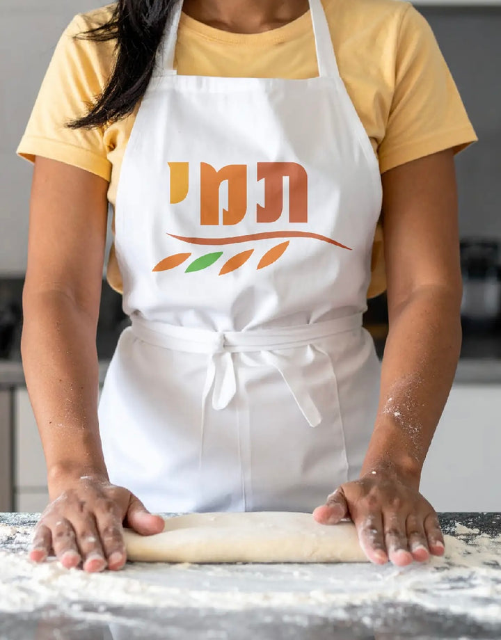 סינר ללא גלוטן תמי