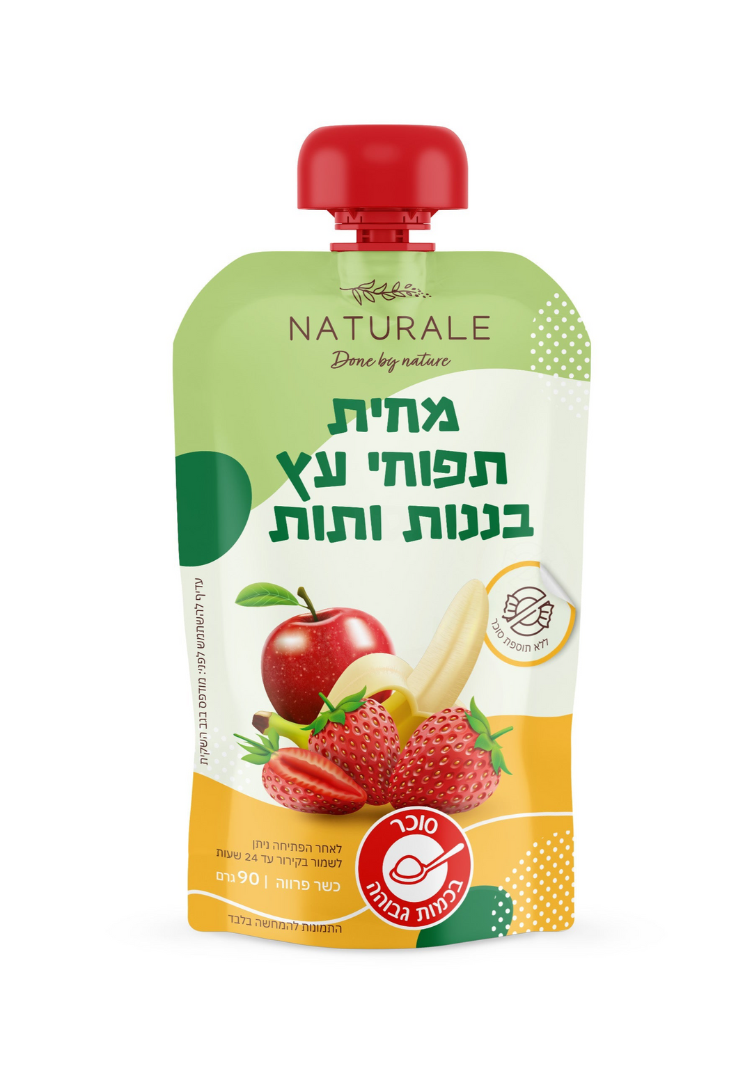 סמוזי 100% פרי תפוחי עץ בננות ותות|מארז 6 יחידות|ללא גלוטן|90 גרם ליחידה