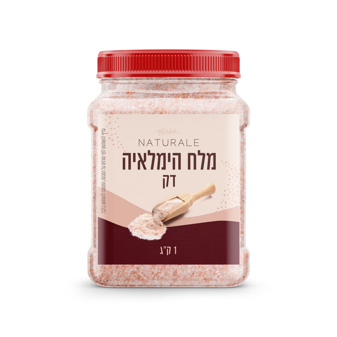מלח הימאליה דק 1 ק"ג - נטורלה - כשר לפסח