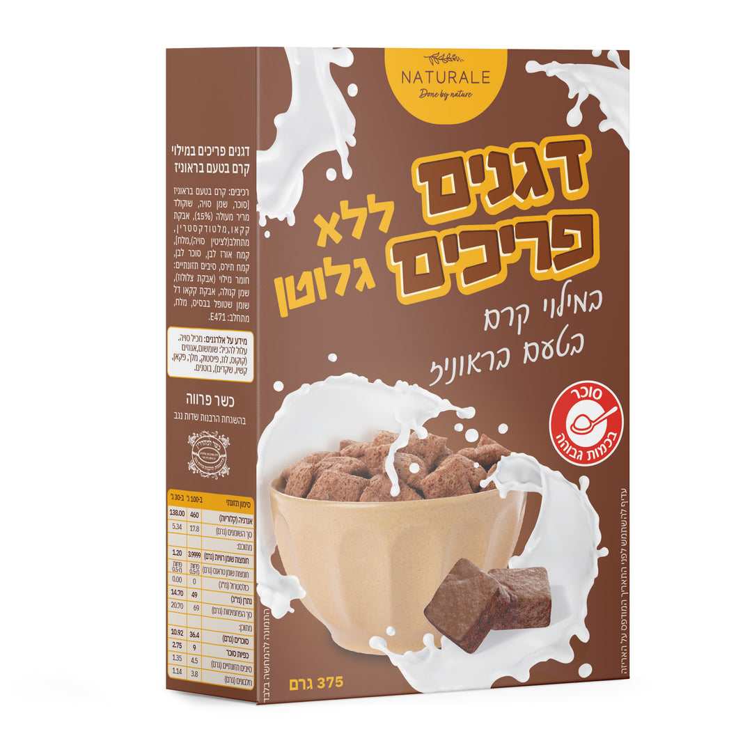 דגני בוקר בראוניז|ללא גלוטן|375 גרם|כשר לפסח