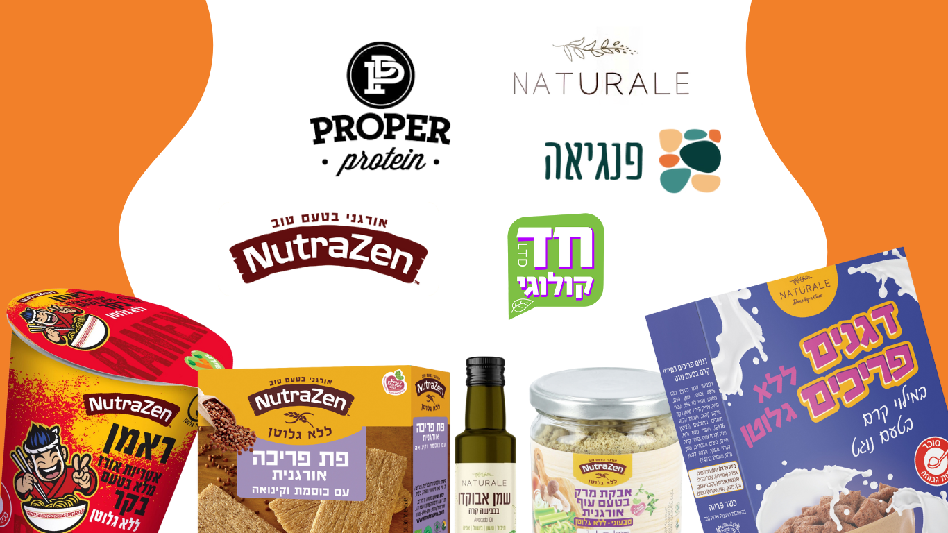 מוצרים משלימים