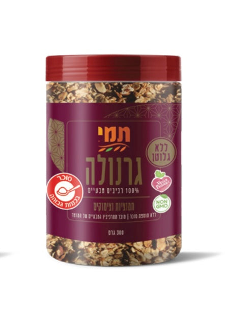 גרנולה חמוציות וצימוקים|לא גלוטן|300 גרם