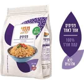 פתיתים