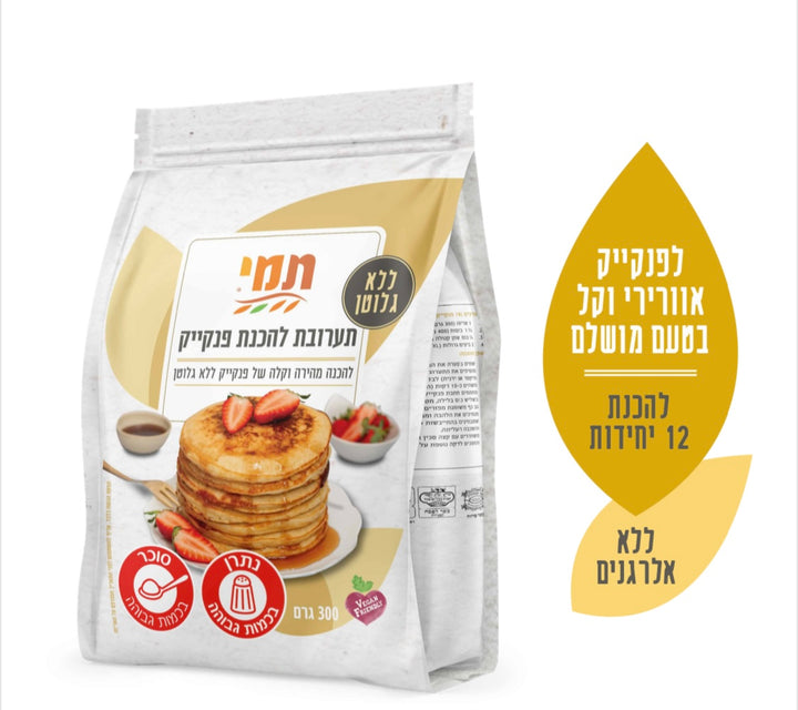 תערובת להכנת פנקייק - כשר לפסח