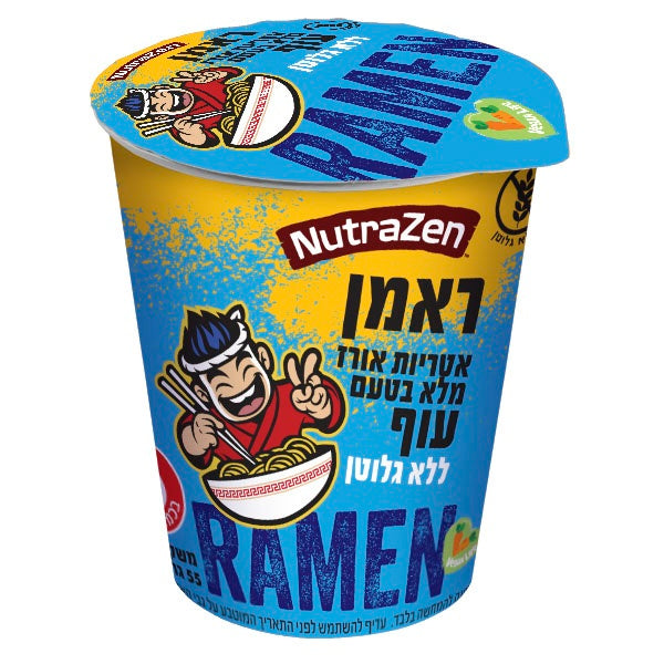 מארז החופש הגדול | ארגון הצליאק