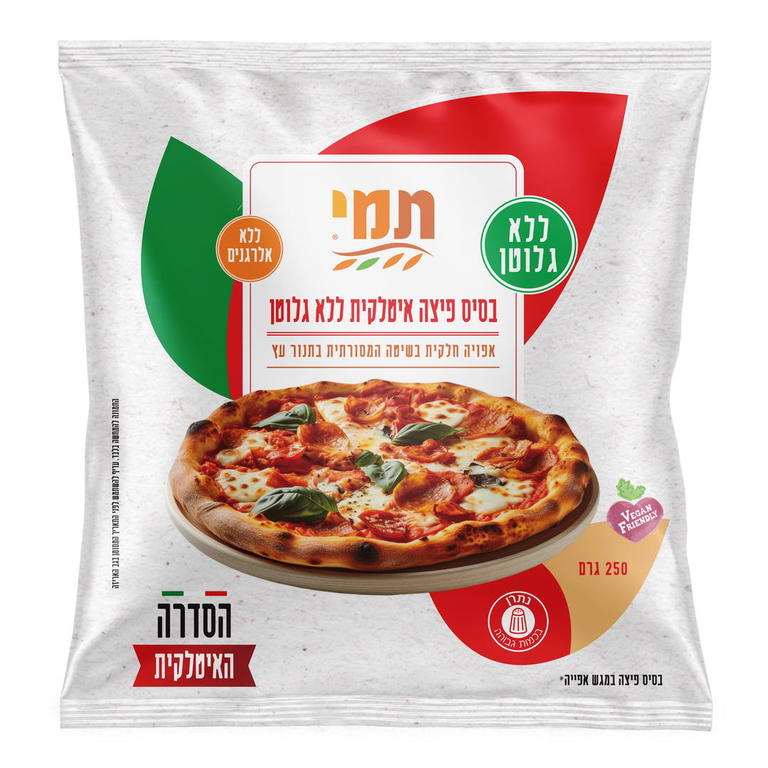מארז החופש הגדול | ארגון הצליאק