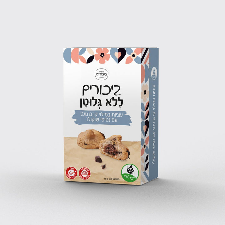מארז החופש הגדול | ארגון הצליאק