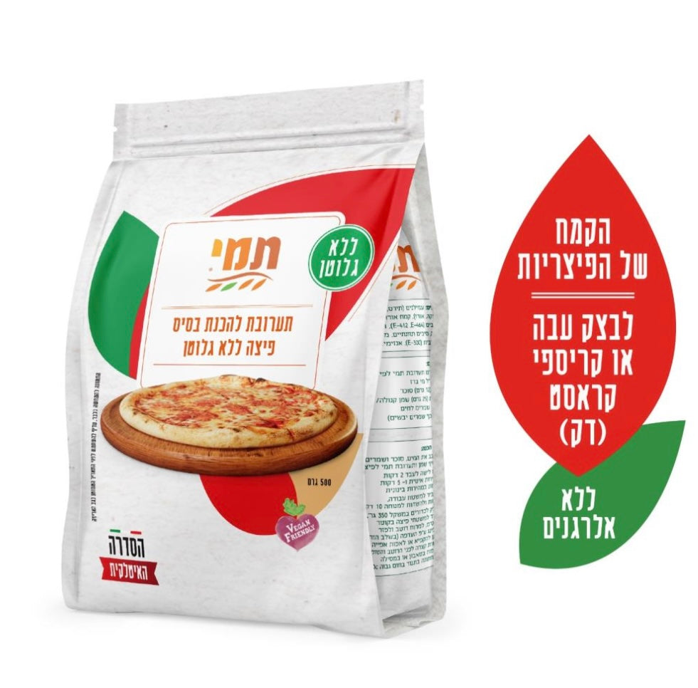 תערובת להכנת בסיס פיצה