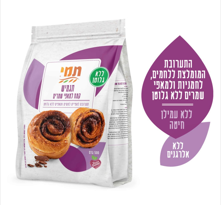חלות שבת קלועות ללא גלוטן – קמח תמי