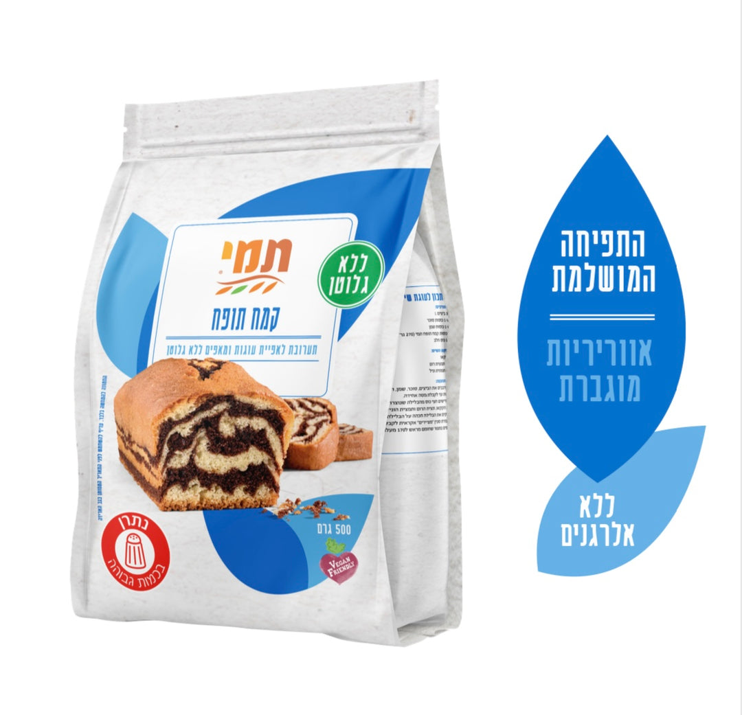 מארז שבועות תמי|ללא גלוטן