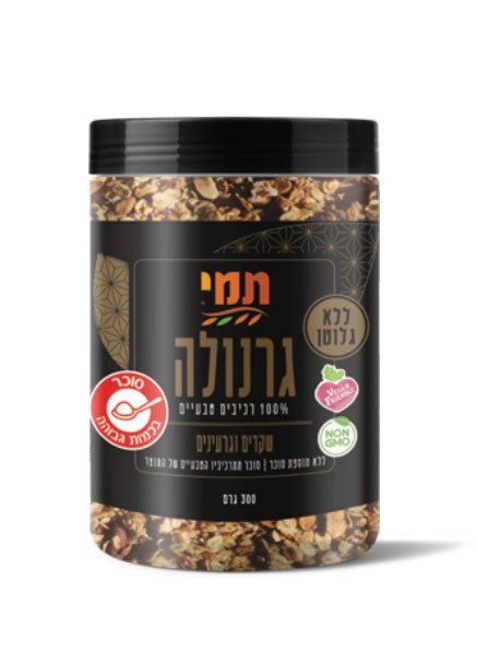 גרנולה שקדים וגרעינים|לא גלוטן|300 גרם