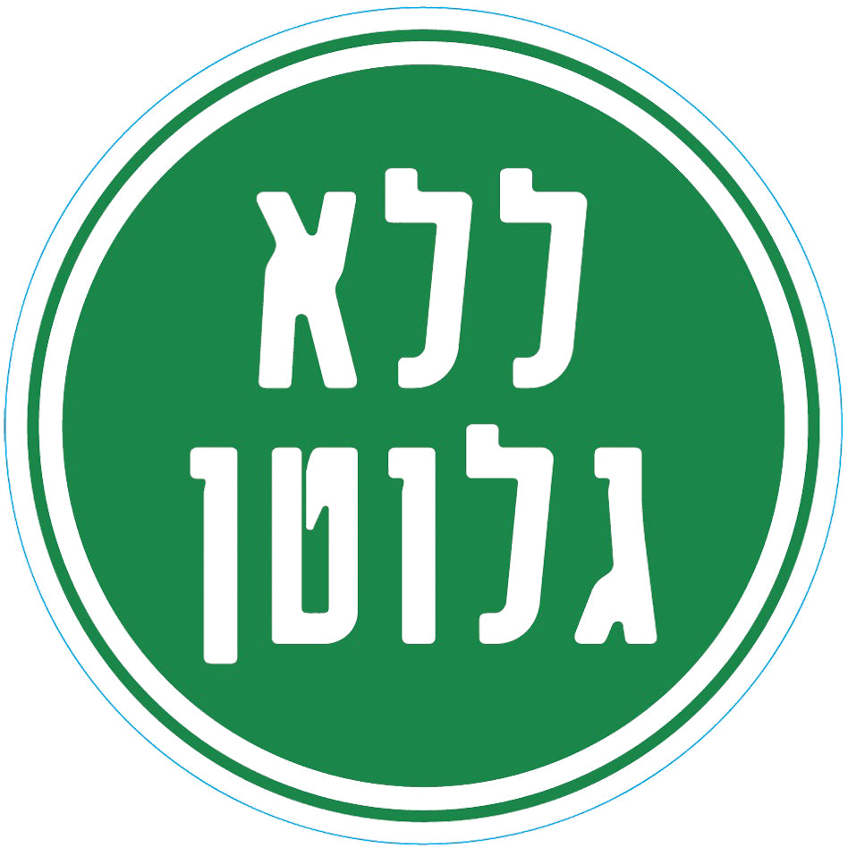 סימון מוצרים ללא גלוטן - קמח תמי